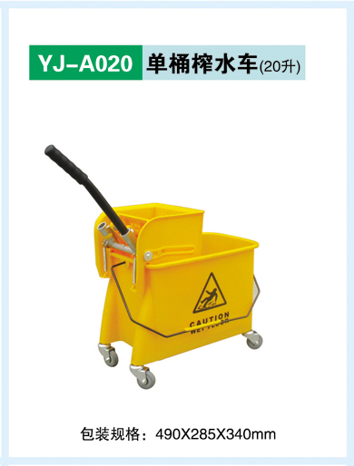 プラスチックモップバケツのトロリー問屋・仕入れ・卸・卸売り