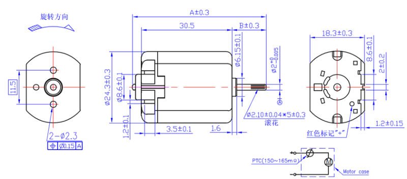 ミラーの調節装置のための12V DCモーターFT-280SA問屋・仕入れ・卸・卸売り