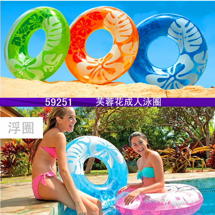 swim ring for adults